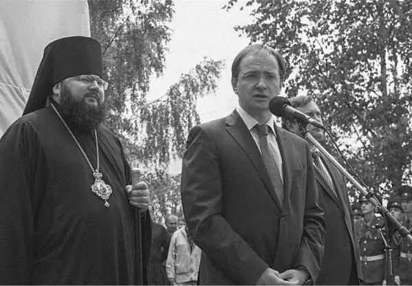 Министр культуры Российской Федерации Председатель Российского - фото 97