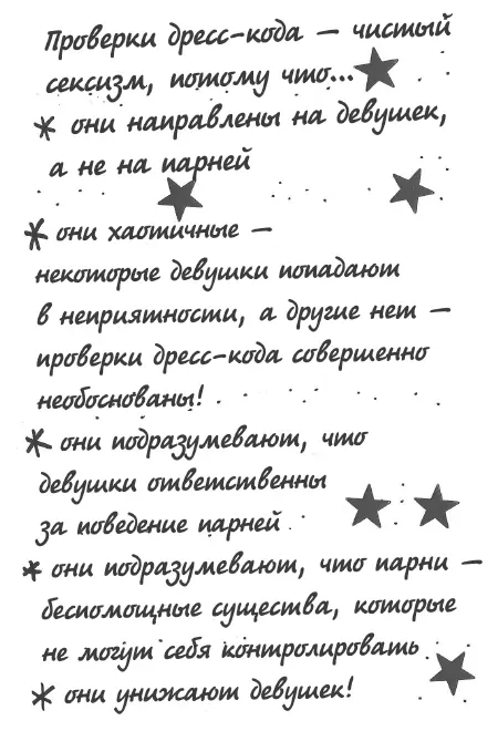 Глава десятая Фрэнк из Копирки смотрит на мою работу когда я кладу новый - фото 7