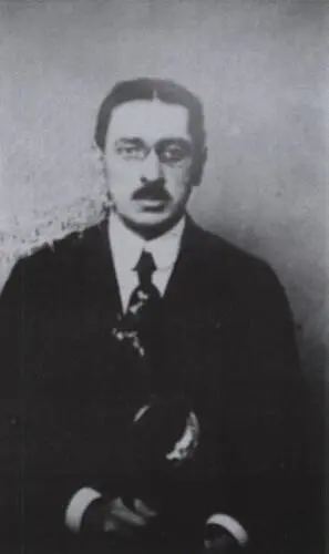 И Эльяшев дядя А Штейнберга И Штейнберг 1917 г Э ГурляндЭльяшева - фото 3