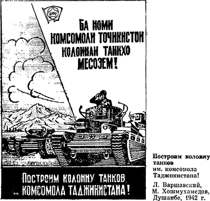Выскакиваю из своей воронки Пять шагов и огонь снова заставляет меня - фото 19