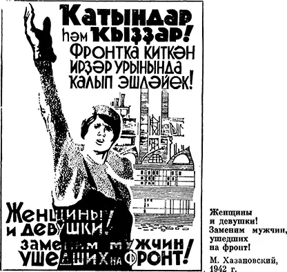 Помните вас с нетерпением ждут ваши братья украинцы белорусы латыши - фото 21