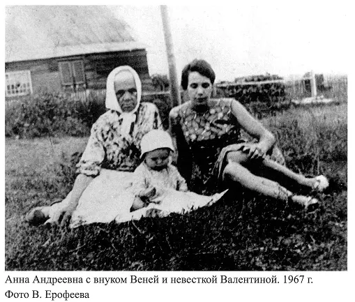 С Кольского полуострова в столицу для поступления на филологический факультет - фото 15