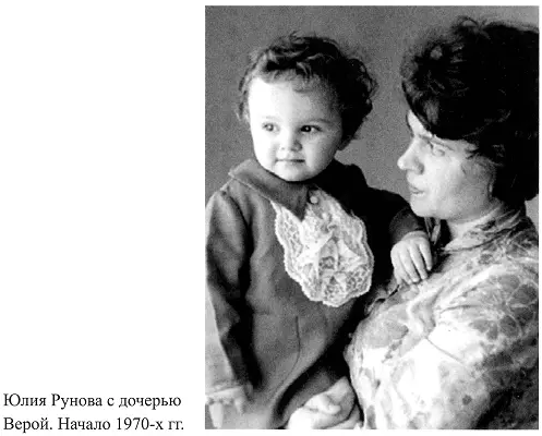 Но в отличие от Жолковского Чудакова или от своего однокашника Бориса - фото 16