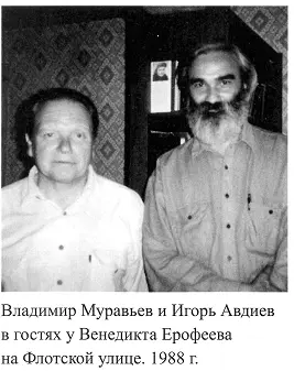 Однако прежде чем попасть за границу копии перепечатанные Риммой Выговской а - фото 40