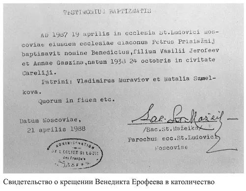 В то время о котором мы сейчас начинаем рассказывать стало очевидно что - фото 47