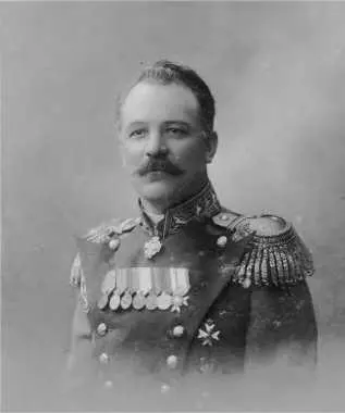 Рис 25 Генералмайор Князь Дмитрий Алексеевич Крапоткин 6 июня 1913 г - фото 44