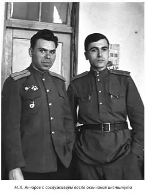 Переезд института в Москву на баржах летом 1943 года хорошо запомнился - фото 15