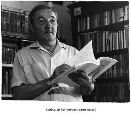 Руководил литературной студией Слово в 1967 году основал Волгодонский - фото 18