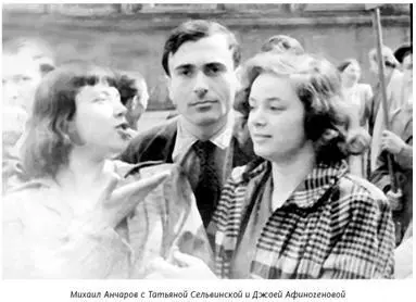 В 1953 году скончался его добрый гений В Н Яковлев который во многом - фото 31