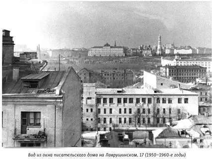 Татьяна Яковлевна Злобина 119 119 Злобина Татьяна Яковлевна р 1926 - фото 38