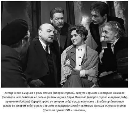 В рецензии на фильм опубликованной в Искусстве кино в сентябре того же года - фото 40