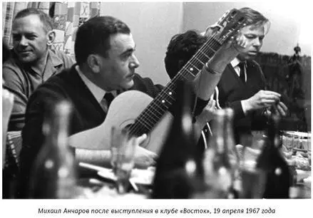 19 апреля 1967 года он участвовал в абонементном концерте вместе с ленинградцем - фото 51