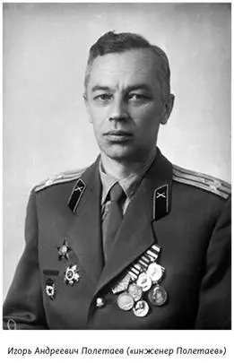 О характере автора заметок говорит уже первый абзац да и дальнейший текст - фото 55