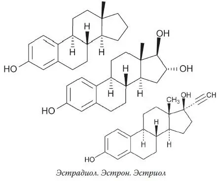 У биохимиков есть такая загадка Что такое четыре кольца а сбоку хвостики - фото 37