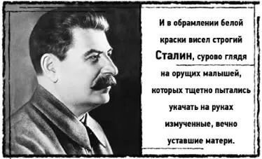 Андрей открыл дверь очень быстро предварительно оглянувшись в даль пустынного - фото 3