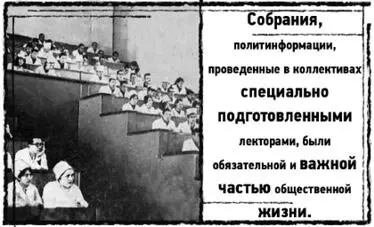 В квартире все спали всё было погружено в сон Пальто Зине пришлось нести в - фото 8