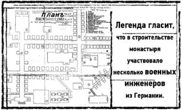В феврале 1913 года на железнодорожную станцию Няндома Каргопольского уезда - фото 19