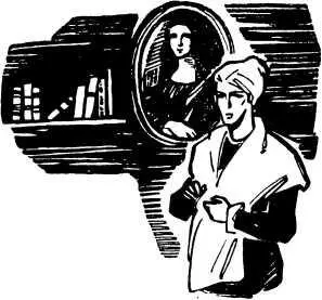 ДЖИОКОНДА Я познакомился с этой женщиной несколько лет назад в Ленинграде Мы - фото 8