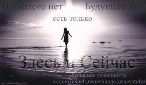 Вернемся к человекукомпьютеру Условно его деятельность можно поделить на - фото 18