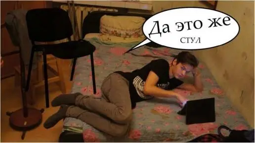Таким образом за каждым словом на самом деле стоит целый конгломерат - фото 8