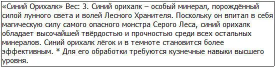 Изучая трофеи Грид почувствовал как у него по спине пробежали мурашки А - фото 1