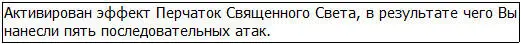 Кхек Что за Глаза Ниберия полезли на лоб поскольку удар противника - фото 31