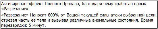Фужух Ведомый инстинктом самосохранения Ниберий инстинктивно вскинул перед - фото 33
