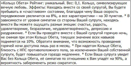 Кольцо Дорана уже несколько раз доказало свою эффективность и безусловно - фото 4