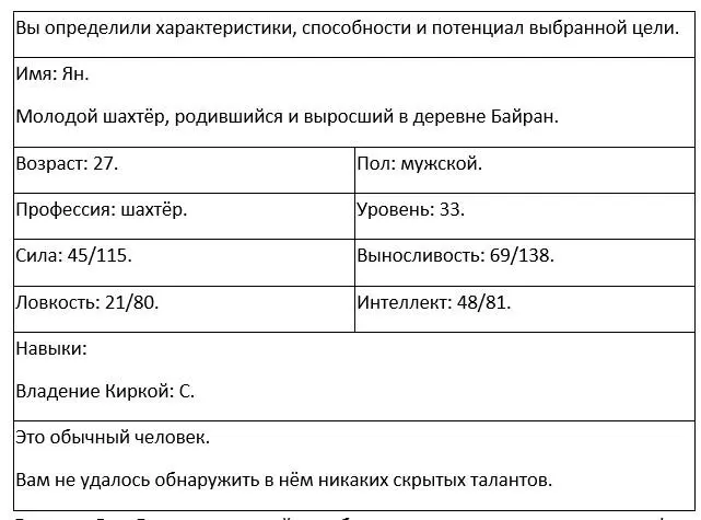 Глядя на Яна Грид в очередной раз убедился в одном неопровержимом факте - фото 44