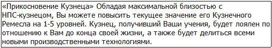 Кхек Смит был потрясен до самой глубины души Он чувствовал как от одного - фото 45