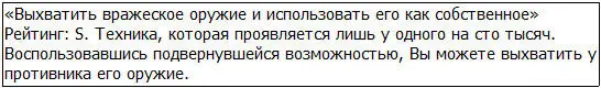 Уровень солдат в среднем вырос на 810 ступеней Потерь тоже нет - фото 53