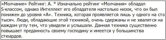 Уровень солдат в среднем вырос на 810 ступеней Потерь тоже нет В целом - фото 54
