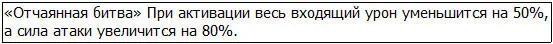 Уровень солдат в среднем вырос на 810 ступеней Потерь тоже нет В целом - фото 56
