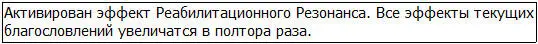 Оооох воскликнула Асука почувствовав подавляющую силу А затем она - фото 48
