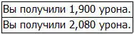 Нет ну почему она опять стала сильнее подумал Грид поспешно подозвав к - фото 45