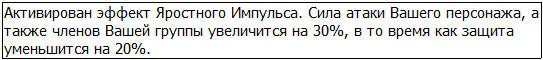 Не оставался в стороне и Ящик Реабилитационный Резонанс Оооох - фото 47