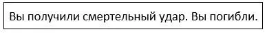 Псих Грида явно не просто так называли психопатом Кому ещё пришло бы в - фото 52