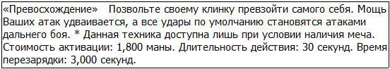 И вот после его активации сама атмосфера вокруг Грида изменилась Складывалось - фото 11
