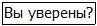 Во всеоружии Overgeared Книга 6 - изображение 17