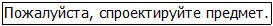 Хмм С этого момента Грид стал действовать более осторожно Как должен был - фото 19