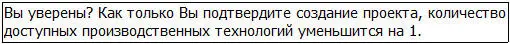 Уверен энергично ответилГрид А в следующий момент по всему чертежу - фото 20