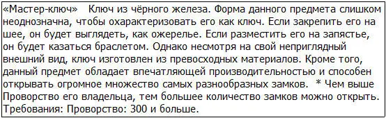 Это оно Результат оказался более чем успешным Кроме того разве Грид не - фото 24