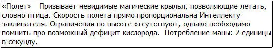 Ооо Пожалуйста поделись с нами информацией о сапогах тут же воскликнул - фото 26