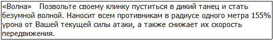 В тот момент когда Грид предпринял соответствующие меры из его меча хлынули - фото 43