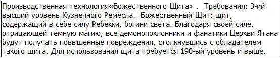 Кхек Мне предоставили столь драгоценную производственную технологию - фото 113