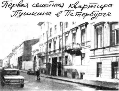 Мы постояли поглядели на дом время его изогнуло Парень в спортивной куртке - фото 30