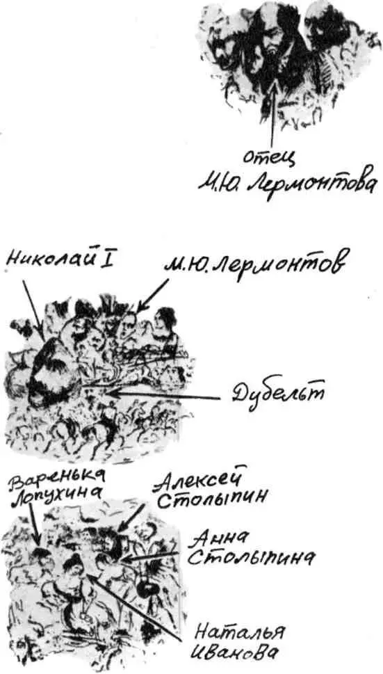 Быстро раскинула как колоду карт иконографические портреты императора шефа - фото 64
