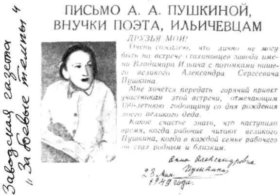 Новая квартира Поповых в районе станции метро ЮгоЗападная на двадцатом - фото 66