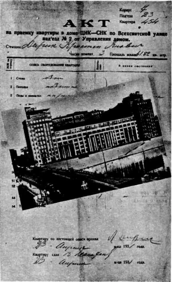 ДВЕ ФОТОГРАФИИ С БЕЛЫМИ УГОЛКАМИ Две одинаковые маленькие с белыми уголками - фото 77