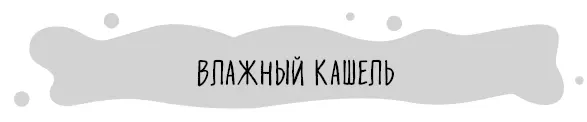 Возможные причины Острый ринит гайморит или воспаление аденоидов Как выглядит - фото 40